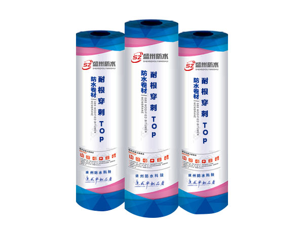 耐根穿刺TPO防水卷材