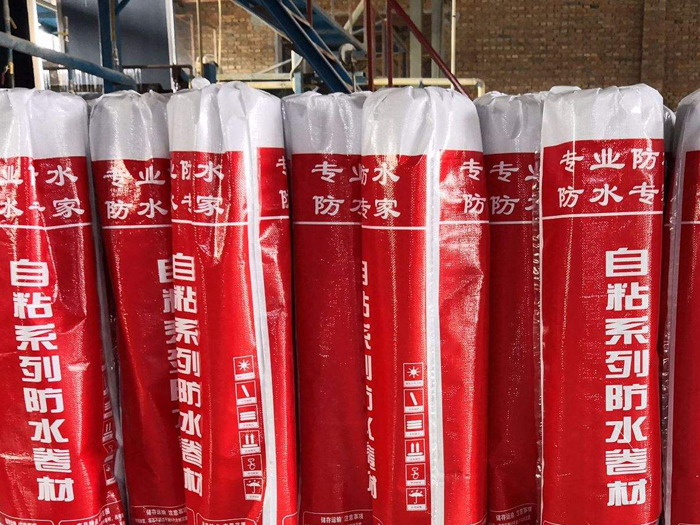 高分子防水卷材